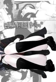 เธอบอกว่า เธอเป็นผDoujin-Lc- อ่าน โดจิน มังฮวา เกาหลี ญี่ปุ่น จีน แปลไทยเธอบอกว่า เธอเป็นผี [Zandoro]ตอนที่ 1 2 3 4 5 6 7 8 9 10 11 12 13 14 ฟรี ไม่มีโฆษณา อ่าน โดจิน Manhwa เกาหลี ญี่ปุ่น จีน เรามีครบ คัดมาให้เน้นๆ โดจิน 18+ รับประกันความฟินโดย  Doujin Lc