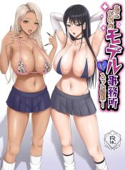 เป็นนางแบบต้องแลกกDoujin-Lc- อ่าน โดจิน มังฮวา เกาหลี ญี่ปุ่น จีน แปลไทยเป็นนางแบบต้องแลกกับอะไร [Zarameccho]ตอนที่ 1 2 3 4 5 6 7 8 9 10 11 12 13 14 ฟรี ไม่มีโฆษณา อ่าน โดจิน Manhwa เกาหลี ญี่ปุ่น จีน เรามีครบ คัดมาให้เน้นๆ โดจิน 18+ รับประกันความฟินโดย  Doujin Lc