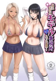 เป็นนางแบบต้องแลกกDoujin-Lc- อ่าน โดจิน มังฮวา เกาหลี ญี่ปุ่น จีน แปลไทยเป็นนางแบบต้องแลกกับอะไร [Zarameccho]ตอนที่ 1 2 3 4 5 6 7 8 9 10 11 12 13 14 ฟรี ไม่มีโฆษณา อ่าน โดจิน Manhwa เกาหลี ญี่ปุ่น จีน เรามีครบ คัดมาให้เน้นๆ โดจิน 18+ รับประกันความฟินโดย  Doujin Lc