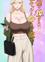 เมื่อสาวแกลชวนผมถ่Doujin-Lc- อ่าน โดจิน มังฮวา เกาหลี ญี่ปุ่น จีน แปลไทยเมื่อสาวแกลชวนผมถ่ายคลิปหารายได้ (Coela Network)ตอนที่ 1 2 3 4 5 6 7 8 9 10 11 12 13 14 ฟรี ไม่มีโฆษณา อ่าน โดจิน Manhwa เกาหลี ญี่ปุ่น จีน เรามีครบ คัดมาให้เน้นๆ โดจิน 18+ รับประกันความฟินโดย  Doujin Lc