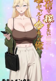 เมื่อสาวแกลชวนผมถ่Doujin-Lc- อ่าน โดจิน มังฮวา เกาหลี ญี่ปุ่น จีน แปลไทยเมื่อสาวแกลชวนผมถ่ายคลิปหารายได้ (Coela Network)ตอนที่ 1 2 3 4 5 6 7 8 9 10 11 12 13 14 ฟรี ไม่มีโฆษณา อ่าน โดจิน Manhwa เกาหลี ญี่ปุ่น จีน เรามีครบ คัดมาให้เน้นๆ โดจิน 18+ รับประกันความฟินโดย  Doujin Lc