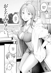 เรียนรู้ความเป็นผูDoujin-Lc- อ่าน โดจิน มังฮวา เกาหลี ญี่ปุ่น จีน แปลไทยเรียนรู้ความเป็นผู้ใหญ่ [Ouchi Kaeru]ตอนที่ 1 2 3 4 5 6 7 8 9 10 11 12 13 14 ฟรี ไม่มีโฆษณา อ่าน โดจิน Manhwa เกาหลี ญี่ปุ่น จีน เรามีครบ คัดมาให้เน้นๆ โดจิน 18+ รับประกันความฟินโดย  Doujin Lc