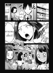 เรื่องจริงไม่ใช่ฝัDoujin-Lc- อ่าน โดจิน มังฮวา เกาหลี ญี่ปุ่น จีน แปลไทยเรื่องจริงไม่ใช่ฝัน [Nishikawa Kou]ตอนที่ 1 2 3 4 5 6 7 8 9 10 11 12 13 14 ฟรี ไม่มีโฆษณา อ่าน โดจิน Manhwa เกาหลี ญี่ปุ่น จีน เรามีครบ คัดมาให้เน้นๆ โดจิน 18+ รับประกันความฟินโดย  Doujin Lc