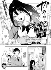 เอามาทำเป็นโดจินชิDoujin-Lc- อ่าน โดจิน มังฮวา เกาหลี ญี่ปุ่น จีน แปลไทยเอามาทำเป็นโดจินชิกันเถอะ [Onapan]ตอนที่ 1 2 3 4 5 6 7 8 9 10 11 12 13 14 ฟรี ไม่มีโฆษณา อ่าน โดจิน Manhwa เกาหลี ญี่ปุ่น จีน เรามีครบ คัดมาให้เน้นๆ โดจิน 18+ รับประกันความฟินโดย  Doujin Lc