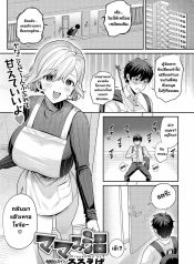 แฟนชอบทำผมเหมือนเปDoujin-Lc- อ่าน โดจิน มังฮวา เกาหลี ญี่ปุ่น จีน แปลไทยแฟนชอบทำผมเหมือนเป็นเด็ก [Ruruepa]ตอนที่ 1 2 3 4 5 6 7 8 9 10 11 12 13 14 ฟรี ไม่มีโฆษณา อ่าน โดจิน Manhwa เกาหลี ญี่ปุ่น จีน เรามีครบ คัดมาให้เน้นๆ โดจิน 18+ รับประกันความฟินโดย  Doujin Lc