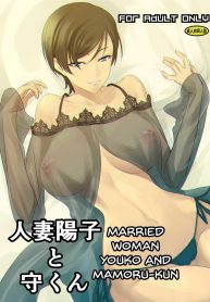 โยโกะซัง ผู้หญิงทีDoujin-Lc- อ่าน โดจิน มังฮวา เกาหลี ญี่ปุ่น จีน แปลไทยโยโกะซัง ผู้หญิงที่แต่งงานแล้ว (Nakadera Akira)ตอนที่ 1 2 3 4 5 6 7 8 9 10 11 12 13 14 ฟรี ไม่มีโฆษณา อ่าน โดจิน Manhwa เกาหลี ญี่ปุ่น จีน เรามีครบ คัดมาให้เน้นๆ โดจิน 18+ รับประกันความฟินโดย  Doujin Lc