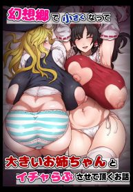 [StarRaisins] (TouDoujin-Lc- อ่าน โดจิน มังฮวา เกาหลี ญี่ปุ่น จีน แปลไทย[StarRaisins] (Touhou Project)ตอนที่ 1 2 3 4 5 6 7 8 9 10 11 12 13 14 ฟรี ไม่มีโฆษณา อ่าน โดจิน Manhwa เกาหลี ญี่ปุ่น จีน เรามีครบ คัดมาให้เน้นๆ โดจิน 18+ รับประกันความฟินโดย  Doujin Lc