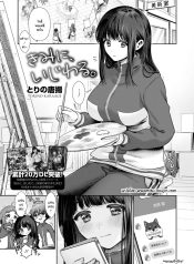 ขี้แกล้งแค่เฉพาะเธDoujin-Lc- อ่าน โดจิน มังฮวา เกาหลี ญี่ปุ่น จีน แปลไทยขี้แกล้งแค่เฉพาะเธอคนเดียว [Torino Karaage]ตอนที่ 1 2 3 4 5 6 7 8 9 10 11 12 13 14 ฟรี ไม่มีโฆษณา อ่าน โดจิน Manhwa เกาหลี ญี่ปุ่น จีน เรามีครบ คัดมาให้เน้นๆ โดจิน 18+ รับประกันความฟินโดย  Doujin Lc