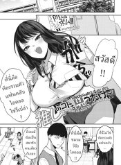 ชมรมวิจัยไอดอล [KuDoujin-Lc- อ่าน โดจิน มังฮวา เกาหลี ญี่ปุ่น จีน แปลไทยชมรมวิจัยไอดอล [Kurokawa Otogi]ตอนที่ 1 2 3 4 5 6 7 8 9 10 11 12 13 14 ฟรี ไม่มีโฆษณา อ่าน โดจิน Manhwa เกาหลี ญี่ปุ่น จีน เรามีครบ คัดมาให้เน้นๆ โดจิน 18+ รับประกันความฟินโดย  Doujin Lc