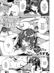 ตั๋วสั่งได้ [ShiroDoujin-Lc- อ่าน โดจิน มังฮวา เกาหลี ญี่ปุ่น จีน แปลไทยตั๋วสั่งได้ [Shirosuzu]ตอนที่ 1 2 3 4 5 6 7 8 9 10 11 12 13 14 ฟรี ไม่มีโฆษณา อ่าน โดจิน Manhwa เกาหลี ญี่ปุ่น จีน เรามีครบ คัดมาให้เน้นๆ โดจิน 18+ รับประกันความฟินโดย  Doujin Lc