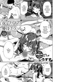 ตั๋วสั่งได้ [ShiroDoujin-Lc- อ่าน โดจิน มังฮวา เกาหลี ญี่ปุ่น จีน แปลไทยตั๋วสั่งได้ [Shirosuzu]ตอนที่ 1 2 3 4 5 6 7 8 9 10 11 12 13 14 ฟรี ไม่มีโฆษณา อ่าน โดจิน Manhwa เกาหลี ญี่ปุ่น จีน เรามีครบ คัดมาให้เน้นๆ โดจิน 18+ รับประกันความฟินโดย  Doujin Lc