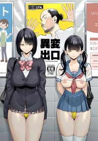 ทางออกหมายเลข 8 (VDoujin-Lc- อ่าน โดจิน มังฮวา เกาหลี ญี่ปุ่น จีน แปลไทยทางออกหมายเลข 8 (Velzhe)ตอนที่ 1 2 3 4 5 6 7 8 9 10 11 12 13 14 ฟรี ไม่มีโฆษณา อ่าน โดจิน Manhwa เกาหลี ญี่ปุ่น จีน เรามีครบ คัดมาให้เน้นๆ โดจิน 18+ รับประกันความฟินโดย  Doujin Lc