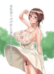 ป่าป๊ารีดนม (ShibiDoujin-Lc- อ่าน โดจิน มังฮวา เกาหลี ญี่ปุ่น จีน แปลไทยป่าป๊ารีดนม (Shibire Hitsuji)ตอนที่ 1 2 3 4 5 6 7 8 9 10 11 12 13 14 ฟรี ไม่มีโฆษณา อ่าน โดจิน Manhwa เกาหลี ญี่ปุ่น จีน เรามีครบ คัดมาให้เน้นๆ โดจิน 18+ รับประกันความฟินโดย  Doujin Lc