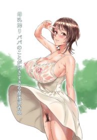ป่าป๊ารีดนม (ShibiDoujin-Lc- อ่าน โดจิน มังฮวา เกาหลี ญี่ปุ่น จีน แปลไทยป่าป๊ารีดนม (Shibire Hitsuji)ตอนที่ 1 2 3 4 5 6 7 8 9 10 11 12 13 14 ฟรี ไม่มีโฆษณา อ่าน โดจิน Manhwa เกาหลี ญี่ปุ่น จีน เรามีครบ คัดมาให้เน้นๆ โดจิน 18+ รับประกันความฟินโดย  Doujin Lc