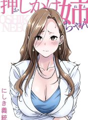 พี่สาวทะเลาะกับสามDoujin-Lc- อ่าน โดจิน มังฮวา เกาหลี ญี่ปุ่น จีน แปลไทยพี่สาวทะเลาะกับสามี (Nishiki Yoshimune)ตอนที่ 1 2 3 4 5 6 7 8 9 10 11 12 13 14 ฟรี ไม่มีโฆษณา อ่าน โดจิน Manhwa เกาหลี ญี่ปุ่น จีน เรามีครบ คัดมาให้เน้นๆ โดจิน 18+ รับประกันความฟินโดย  Doujin Lc