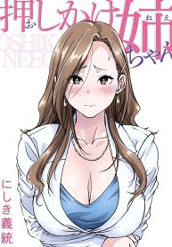 พี่สาวทะเลาะกับสามDoujin-Lc- อ่าน โดจิน มังฮวา เกาหลี ญี่ปุ่น จีน แปลไทยพี่สาวทะเลาะกับสามี (Nishiki Yoshimune)ตอนที่ 1 2 3 4 5 6 7 8 9 10 11 12 13 14 ฟรี ไม่มีโฆษณา อ่าน โดจิน Manhwa เกาหลี ญี่ปุ่น จีน เรามีครบ คัดมาให้เน้นๆ โดจิน 18+ รับประกันความฟินโดย  Doujin Lc