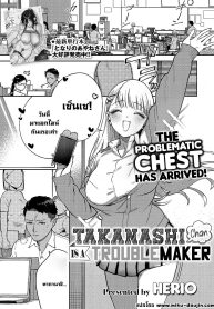 ยัยเด็กป่วนทากานาชDoujin-Lc- อ่าน โดจิน มังฮวา เกาหลี ญี่ปุ่น จีน แปลไทยยัยเด็กป่วนทากานาชิจัง [Herio]ตอนที่ 1 2 3 4 5 6 7 8 9 10 11 12 13 14 ฟรี ไม่มีโฆษณา อ่าน โดจิน Manhwa เกาหลี ญี่ปุ่น จีน เรามีครบ คัดมาให้เน้นๆ โดจิน 18+ รับประกันความฟินโดย  Doujin Lc