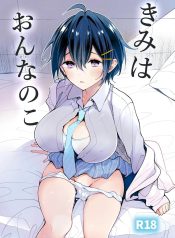 ระวังตัวหน่อยสิ (KDoujin-Lc- อ่าน โดจิน มังฮวา เกาหลี ญี่ปุ่น จีน แปลไทยระวังตัวหน่อยสิ (Kimineko)ตอนที่ 1 2 3 4 5 6 7 8 9 10 11 12 13 14 ฟรี ไม่มีโฆษณา อ่าน โดจิน Manhwa เกาหลี ญี่ปุ่น จีน เรามีครบ คัดมาให้เน้นๆ โดจิน 18+ รับประกันความฟินโดย  Doujin Lc