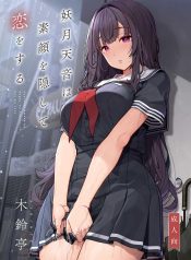 รักนี้ที่คนใกล้ตัวDoujin-Lc- อ่าน โดจิน มังฮวา เกาหลี ญี่ปุ่น จีน แปลไทยรักนี้ที่คนใกล้ตัว (Kirin Kakeru)ตอนที่ 1 2 3 4 5 6 7 8 9 10 11 12 13 14 ฟรี ไม่มีโฆษณา อ่าน โดจิน Manhwa เกาหลี ญี่ปุ่น จีน เรามีครบ คัดมาให้เน้นๆ โดจิน 18+ รับประกันความฟินโดย  Doujin Lc