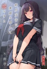 รักนี้ที่คนใกล้ตัวDoujin-Lc- อ่าน โดจิน มังฮวา เกาหลี ญี่ปุ่น จีน แปลไทยรักนี้ที่คนใกล้ตัว (Kirin Kakeru)ตอนที่ 1 2 3 4 5 6 7 8 9 10 11 12 13 14 ฟรี ไม่มีโฆษณา อ่าน โดจิน Manhwa เกาหลี ญี่ปุ่น จีน เรามีครบ คัดมาให้เน้นๆ โดจิน 18+ รับประกันความฟินโดย  Doujin Lc
