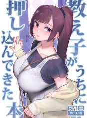 ลูกศิษย์มีปัญหา มาDoujin-Lc- อ่าน โดจิน มังฮวา เกาหลี ญี่ปุ่น จีน แปลไทยลูกศิษย์มีปัญหา มาปรึกษาถึงห้องนอน (Matsuka)ตอนที่ 1 2 3 4 5 6 7 8 9 10 11 12 13 14 ฟรี ไม่มีโฆษณา อ่าน โดจิน Manhwa เกาหลี ญี่ปุ่น จีน เรามีครบ คัดมาให้เน้นๆ โดจิน 18+ รับประกันความฟินโดย  Doujin Lc
