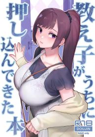 ลูกศิษย์มีปัญหา มาDoujin-Lc- อ่าน โดจิน มังฮวา เกาหลี ญี่ปุ่น จีน แปลไทยลูกศิษย์มีปัญหา มาปรึกษาถึงห้องนอน (Matsuka)ตอนที่ 1 2 3 4 5 6 7 8 9 10 11 12 13 14 ฟรี ไม่มีโฆษณา อ่าน โดจิน Manhwa เกาหลี ญี่ปุ่น จีน เรามีครบ คัดมาให้เน้นๆ โดจิน 18+ รับประกันความฟินโดย  Doujin Lc