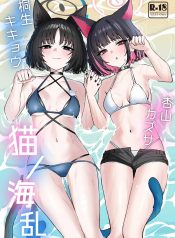 ศึกแมวขโมย (NichijDoujin-Lc- อ่าน โดจิน มังฮวา เกาหลี ญี่ปุ่น จีน แปลไทยศึกแมวขโมย (Nichijou) (Blue Archive)ตอนที่ 1 2 3 4 5 6 7 8 9 10 11 12 13 14 ฟรี ไม่มีโฆษณา อ่าน โดจิน Manhwa เกาหลี ญี่ปุ่น จีน เรามีครบ คัดมาให้เน้นๆ โดจิน 18+ รับประกันความฟินโดย  Doujin Lc