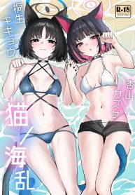 ศึกแมวขโมย (NichijDoujin-Lc- อ่าน โดจิน มังฮวา เกาหลี ญี่ปุ่น จีน แปลไทยศึกแมวขโมย (Nichijou) (Blue Archive)ตอนที่ 1 2 3 4 5 6 7 8 9 10 11 12 13 14 ฟรี ไม่มีโฆษณา อ่าน โดจิน Manhwa เกาหลี ญี่ปุ่น จีน เรามีครบ คัดมาให้เน้นๆ โดจิน 18+ รับประกันความฟินโดย  Doujin Lc