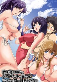 หยุดเวลาถึงใจไม่จำDoujin-Lc- อ่าน โดจิน มังฮวา เกาหลี ญี่ปุ่น จีน แปลไทยหยุดเวลาถึงใจไม่จำกัด (DL MATE)ตอนที่ 1 2 3 4 5 6 7 8 9 10 11 12 13 14 ฟรี ไม่มีโฆษณา อ่าน โดจิน Manhwa เกาหลี ญี่ปุ่น จีน เรามีครบ คัดมาให้เน้นๆ โดจิน 18+ รับประกันความฟินโดย  Doujin Lc