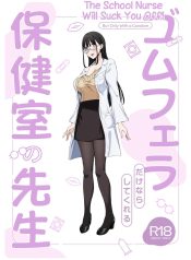 อย่าเอาไปบอกใครนะDoujin-Lc- อ่าน โดจิน มังฮวา เกาหลี ญี่ปุ่น จีน แปลไทยอย่าเอาไปบอกใครนะ [Purumetal]ตอนที่ 1 2 3 4 5 6 7 8 9 10 11 12 13 14 ฟรี ไม่มีโฆษณา อ่าน โดจิน Manhwa เกาหลี ญี่ปุ่น จีน เรามีครบ คัดมาให้เน้นๆ โดจิน 18+ รับประกันความฟินโดย  Doujin Lc