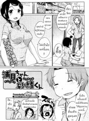 อุราเมะกับซุนาโอะDoujin-Lc- อ่าน โดจิน มังฮวา เกาหลี ญี่ปุ่น จีน แปลไทยอุราเมะกับซุนาโอะ [Equal]ตอนที่ 1 2 3 4 5 6 7 8 9 10 11 12 13 14 ฟรี ไม่มีโฆษณา อ่าน โดจิน Manhwa เกาหลี ญี่ปุ่น จีน เรามีครบ คัดมาให้เน้นๆ โดจิน 18+ รับประกันความฟินโดย  Doujin Lc