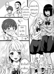 เธอคือผู้หญิงในฝันDoujin-Lc- อ่าน โดจิน มังฮวา เกาหลี ญี่ปุ่น จีน แปลไทยเธอคือผู้หญิงในฝันของผม [Yasson Yoshiyuki]ตอนที่ 1 2 3 4 5 6 7 8 9 10 11 12 13 14 ฟรี ไม่มีโฆษณา อ่าน โดจิน Manhwa เกาหลี ญี่ปุ่น จีน เรามีครบ คัดมาให้เน้นๆ โดจิน 18+ รับประกันความฟินโดย  Doujin Lc