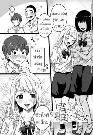 เธอคือผู้หญิงในฝันDoujin-Lc- อ่าน โดจิน มังฮวา เกาหลี ญี่ปุ่น จีน แปลไทยเธอคือผู้หญิงในฝันของผม [Yasson Yoshiyuki]ตอนที่ 1 2 3 4 5 6 7 8 9 10 11 12 13 14 ฟรี ไม่มีโฆษณา อ่าน โดจิน Manhwa เกาหลี ญี่ปุ่น จีน เรามีครบ คัดมาให้เน้นๆ โดจิน 18+ รับประกันความฟินโดย  Doujin Lc