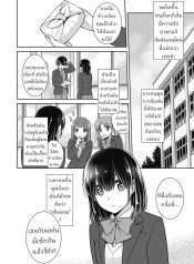 เส้นทางในอนาคต [SuDoujin-Lc- อ่าน โดจิน มังฮวา เกาหลี ญี่ปุ่น จีน แปลไทยเส้นทางในอนาคต [Suzudama Renri]ตอนที่ 1 2 3 4 5 6 7 8 9 10 11 12 13 14 ฟรี ไม่มีโฆษณา อ่าน โดจิน Manhwa เกาหลี ญี่ปุ่น จีน เรามีครบ คัดมาให้เน้นๆ โดจิน 18+ รับประกันความฟินโดย  Doujin Lc