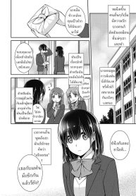 เส้นทางในอนาคต [SuDoujin-Lc- อ่าน โดจิน มังฮวา เกาหลี ญี่ปุ่น จีน แปลไทยเส้นทางในอนาคต [Suzudama Renri]ตอนที่ 1 2 3 4 5 6 7 8 9 10 11 12 13 14 ฟรี ไม่มีโฆษณา อ่าน โดจิน Manhwa เกาหลี ญี่ปุ่น จีน เรามีครบ คัดมาให้เน้นๆ โดจิน 18+ รับประกันความฟินโดย  Doujin Lc