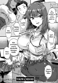 แผนตกผู้ของรุ่นพี่Doujin-Lc- อ่าน โดจิน มังฮวา เกาหลี ญี่ปุ่น จีน แปลไทยแผนตกผู้ของรุ่นพี่ [Tokiwa Midori]ตอนที่ 1 2 3 4 5 6 7 8 9 10 11 12 13 14 ฟรี ไม่มีโฆษณา อ่าน โดจิน Manhwa เกาหลี ญี่ปุ่น จีน เรามีครบ คัดมาให้เน้นๆ โดจิน 18+ รับประกันความฟินโดย  Doujin Lc