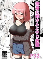 จัดหนักได้ เธอหย่าDoujin-Lc- อ่าน โดจิน มังฮวา เกาหลี ญี่ปุ่น จีน แปลไทยจัดหนักได้ เธอหย่าแล้ว [Shikibuton Cover]ตอนที่ 1 2 3 4 5 6 7 8 9 10 11 12 13 14 ฟรี ไม่มีโฆษณา อ่าน โดจิน Manhwa เกาหลี ญี่ปุ่น จีน เรามีครบ คัดมาให้เน้นๆ โดจิน 18+ รับประกันความฟินโดย  Doujin Lc