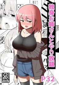 จัดหนักได้ เธอหย่าDoujin-Lc- อ่าน โดจิน มังฮวา เกาหลี ญี่ปุ่น จีน แปลไทยจัดหนักได้ เธอหย่าแล้ว [Shikibuton Cover]ตอนที่ 1 2 3 4 5 6 7 8 9 10 11 12 13 14 ฟรี ไม่มีโฆษณา อ่าน โดจิน Manhwa เกาหลี ญี่ปุ่น จีน เรามีครบ คัดมาให้เน้นๆ โดจิน 18+ รับประกันความฟินโดย  Doujin Lc
