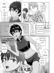 ฉันอยากให้คุณมองฉัDoujin-Lc- อ่าน โดจิน มังฮวา เกาหลี ญี่ปุ่น จีน แปลไทยฉันอยากให้คุณมองฉันแค่คนเดียว [Shoukaki]ตอนที่ 1 2 3 4 5 6 7 8 9 10 11 12 13 14 ฟรี ไม่มีโฆษณา อ่าน โดจิน Manhwa เกาหลี ญี่ปุ่น จีน เรามีครบ คัดมาให้เน้นๆ โดจิน 18+ รับประกันความฟินโดย  Doujin Lc