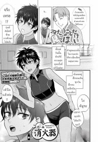 ฉันอยากให้คุณมองฉัDoujin-Lc- อ่าน โดจิน มังฮวา เกาหลี ญี่ปุ่น จีน แปลไทยฉันอยากให้คุณมองฉันแค่คนเดียว [Shoukaki]ตอนที่ 1 2 3 4 5 6 7 8 9 10 11 12 13 14 ฟรี ไม่มีโฆษณา อ่าน โดจิน Manhwa เกาหลี ญี่ปุ่น จีน เรามีครบ คัดมาให้เน้นๆ โดจิน 18+ รับประกันความฟินโดย  Doujin Lc