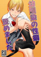 ชอบขา ชอบถุงเท้า [Doujin-Lc- อ่าน โดจิน มังฮวา เกาหลี ญี่ปุ่น จีน แปลไทยชอบขา ชอบถุงเท้า [Tsukumo Nikyu]ตอนที่ 1 2 3 4 5 6 7 8 9 10 11 12 13 14 ฟรี ไม่มีโฆษณา อ่าน โดจิน Manhwa เกาหลี ญี่ปุ่น จีน เรามีครบ คัดมาให้เน้นๆ โดจิน 18+ รับประกันความฟินโดย  Doujin Lc