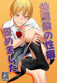 ชอบขา ชอบถุงเท้า [Doujin-Lc- อ่าน โดจิน มังฮวา เกาหลี ญี่ปุ่น จีน แปลไทยชอบขา ชอบถุงเท้า [Tsukumo Nikyu]ตอนที่ 1 2 3 4 5 6 7 8 9 10 11 12 13 14 ฟรี ไม่มีโฆษณา อ่าน โดจิน Manhwa เกาหลี ญี่ปุ่น จีน เรามีครบ คัดมาให้เน้นๆ โดจิน 18+ รับประกันความฟินโดย  Doujin Lc