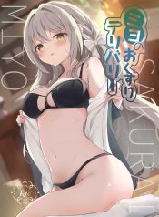บริการส่งยาของมิโยDoujin-Lc- อ่าน โดจิน มังฮวา เกาหลี ญี่ปุ่น จีน แปลไทยบริการส่งยาของมิโยะ (Hinata Yuu)] (Blue Archive)ตอนที่ 1 2 3 4 5 6 7 8 9 10 11 12 13 14 ฟรี ไม่มีโฆษณา อ่าน โดจิน Manhwa เกาหลี ญี่ปุ่น จีน เรามีครบ คัดมาให้เน้นๆ โดจิน 18+ รับประกันความฟินโดย  Doujin Lc