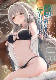 บริการส่งยาของมิโยDoujin-Lc- อ่าน โดจิน มังฮวา เกาหลี ญี่ปุ่น จีน แปลไทยบริการส่งยาของมิโยะ (Hinata Yuu)] (Blue Archive)ตอนที่ 1 2 3 4 5 6 7 8 9 10 11 12 13 14 ฟรี ไม่มีโฆษณา อ่าน โดจิน Manhwa เกาหลี ญี่ปุ่น จีน เรามีครบ คัดมาให้เน้นๆ โดจิน 18+ รับประกันความฟินโดย  Doujin Lc