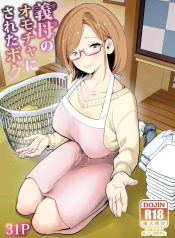 ผมคือของเล่นของคุณDoujin-Lc- อ่าน โดจิน มังฮวา เกาหลี ญี่ปุ่น จีน แปลไทยผมคือของเล่นของคุณแม่ [RK-2]ตอนที่ 1 2 3 4 5 6 7 8 9 10 11 12 13 14 ฟรี ไม่มีโฆษณา อ่าน โดจิน Manhwa เกาหลี ญี่ปุ่น จีน เรามีครบ คัดมาให้เน้นๆ โดจิน 18+ รับประกันความฟินโดย  Doujin Lc