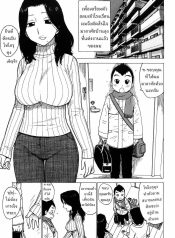 ผมมุ่งเมียลุง [KarDoujin-Lc- อ่าน โดจิน มังฮวา เกาหลี ญี่ปุ่น จีน แปลไทยผมมุ่งเมียลุง [Karma Tatsurou]ตอนที่ 1 2 3 4 5 6 7 8 9 10 11 12 13 14 ฟรี ไม่มีโฆษณา อ่าน โดจิน Manhwa เกาหลี ญี่ปุ่น จีน เรามีครบ คัดมาให้เน้นๆ โดจิน 18+ รับประกันความฟินโดย  Doujin Lc