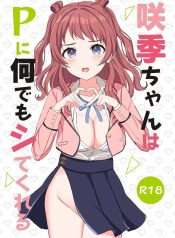 รักนะซากิจัง (MoreDoujin-Lc- อ่าน โดจิน มังฮวา เกาหลี ญี่ปุ่น จีน แปลไทยรักนะซากิจัง (More) (Gakuen IDOLM@STER)ตอนที่ 1 2 3 4 5 6 7 8 9 10 11 12 13 14 ฟรี ไม่มีโฆษณา อ่าน โดจิน Manhwa เกาหลี ญี่ปุ่น จีน เรามีครบ คัดมาให้เน้นๆ โดจิน 18+ รับประกันความฟินโดย  Doujin Lc