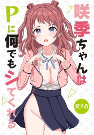 รักนะซากิจัง (MoreDoujin-Lc- อ่าน โดจิน มังฮวา เกาหลี ญี่ปุ่น จีน แปลไทยรักนะซากิจัง (More) (Gakuen IDOLM@STER)ตอนที่ 1 2 3 4 5 6 7 8 9 10 11 12 13 14 ฟรี ไม่มีโฆษณา อ่าน โดจิน Manhwa เกาหลี ญี่ปุ่น จีน เรามีครบ คัดมาให้เน้นๆ โดจิน 18+ รับประกันความฟินโดย  Doujin Lc