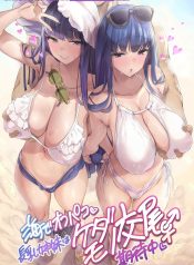 ริมหาดเสียวกับเเฝดDoujin-Lc- อ่าน โดจิน มังฮวา เกาหลี ญี่ปุ่น จีน แปลไทยริมหาดเสียวกับเเฝดสาว (Thomas)ตอนที่ 1 2 3 4 5 6 7 8 9 10 11 12 13 14 ฟรี ไม่มีโฆษณา อ่าน โดจิน Manhwa เกาหลี ญี่ปุ่น จีน เรามีครบ คัดมาให้เน้นๆ โดจิน 18+ รับประกันความฟินโดย  Doujin Lc
