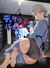 อาหวัง Pro Max (ToDoujin-Lc- อ่าน โดจิน มังฮวา เกาหลี ญี่ปุ่น จีน แปลไทยอาหวัง Pro Max (Toku)ตอนที่ 1 2 3 4 5 6 7 8 9 10 11 12 13 14 ฟรี ไม่มีโฆษณา อ่าน โดจิน Manhwa เกาหลี ญี่ปุ่น จีน เรามีครบ คัดมาให้เน้นๆ โดจิน 18+ รับประกันความฟินโดย  Doujin Lc